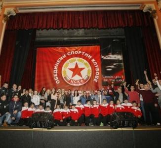 ОСК ЦСКА раздава годишните си награди  на церемония в сряда