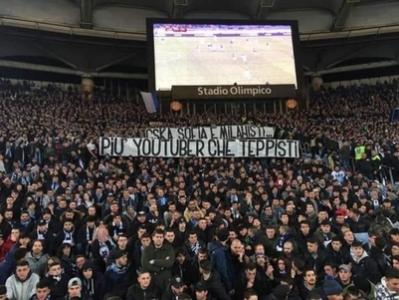 Феновете на Лацио се подиграха със Сектор Г