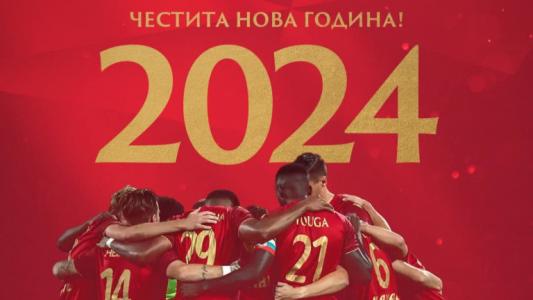 ЦСКА към феновете си: Да пишем със златни букви нови страници от славната червена история!