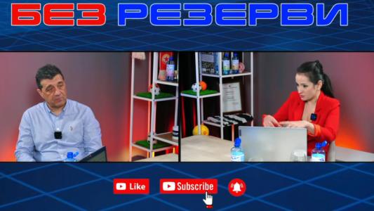 Доц. Петър Зографов в 