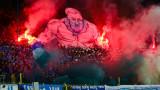 Левски към своите фенове: Да застанем рамо до рамо в последния ни мач на 