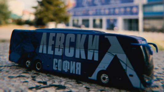 Автобусите на Левски по-скъпи от на европейските грандове