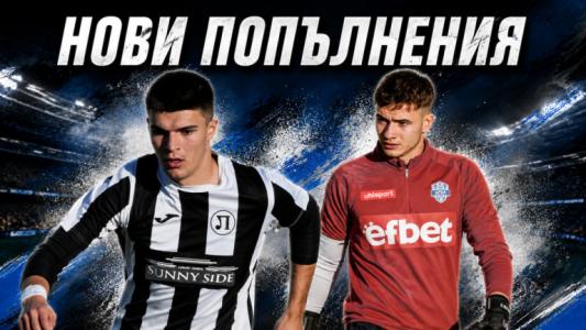 Рилски Спортист привлече сина на Валери Божинов