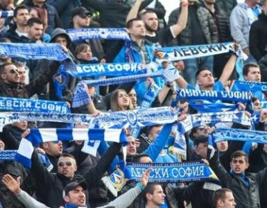 Левски постави цел пред феновете