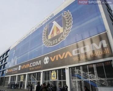 ИЗВЪНРЕДНО: Левски избра спортен директор!