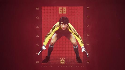 Легендата Джони Велинов на 68!