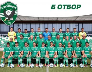 Дубълът на Лудогорец с нова победа