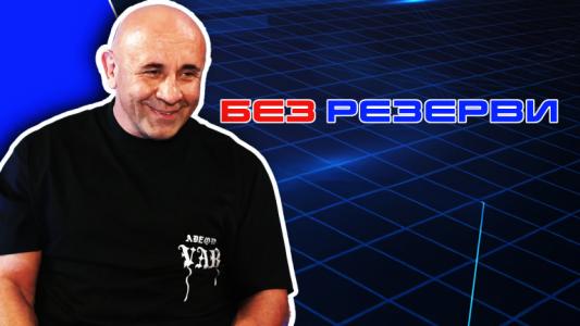 Станислав Бахчеванов в 