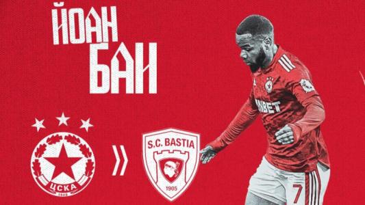 Локомотив (Пловдив) следи бивш играч на ЦСКА