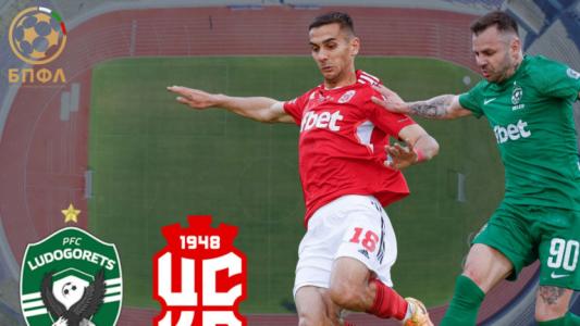 Затварят три улици заради Суперкупата