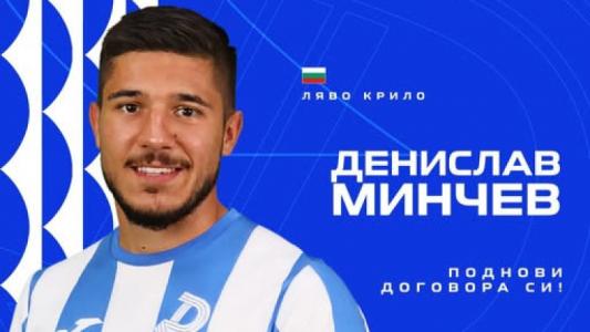 Дунав задържа един от ключовите си офанзивни футболисти