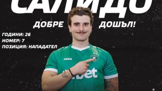 Алберто Салидо не бил приоритет за Лудогорец