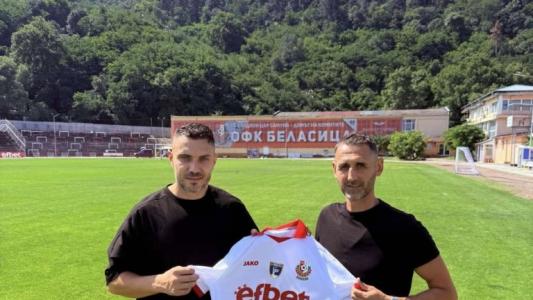 Беласица официално представи Христо Господинов