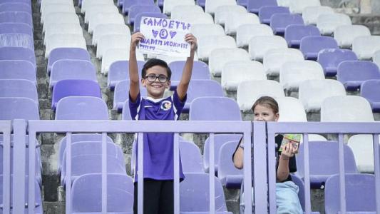 Етър - Арда, стартови състави