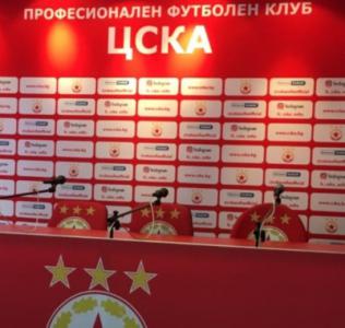 Извънредна пресконференция на „Армията”