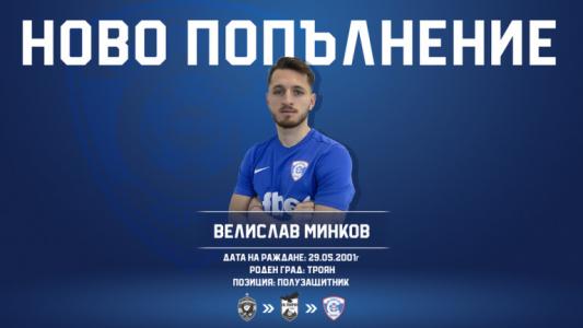 Ново попълнение в Спартак (Варна)