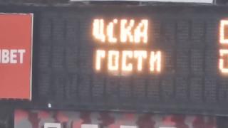 ЦСКА срещу гости на светлинното табло на 