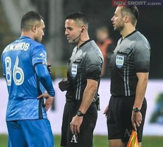 ОФИЦИАЛНО: Съдийската комисия към БФС с нов състав