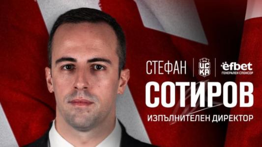 ЦСКА 1948 със съобщение за изпълнителния си директор