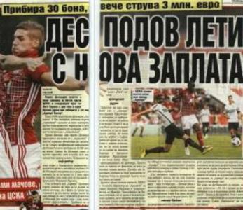 Сензациите в пресата: Десподов прибира 30 000 лв. на месец