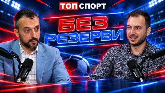 Георги Захариев в 
