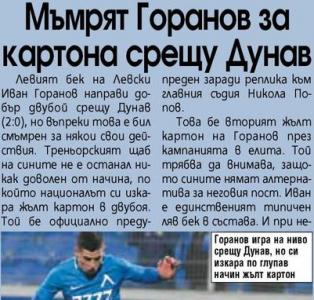 Сензациите в пресата: Мъмрят Горанов за картона срещу Дунав