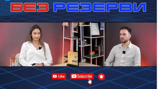 Александра Димитрова в 