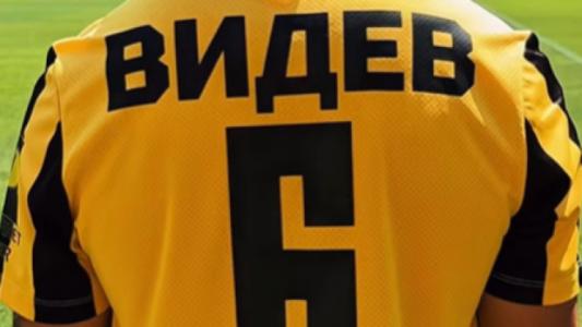 Ботев Пд връща имената на футболистите на гърба на екипа
