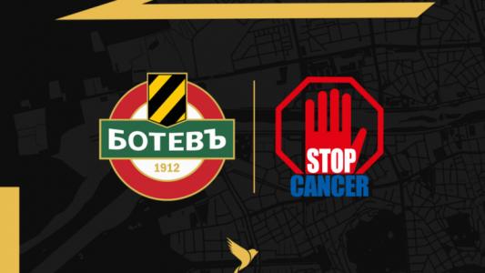 Ботев (Пловдив) става официален партньор на Сдружение 
