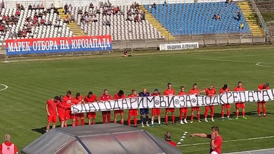 Марек загря за новия сезон във Втора лига с победа над ЦСКА II