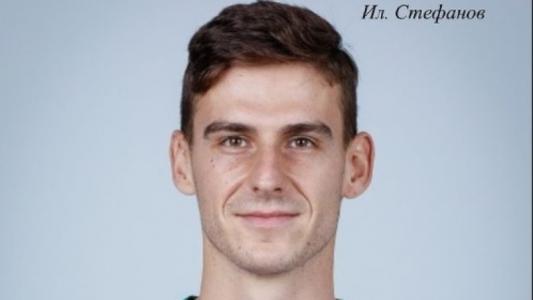 Илиян Стефанов: Благодаря много за подкрепата 