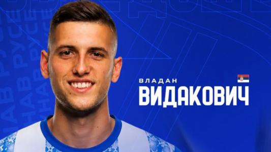 Дунав привлече опитен сърбин