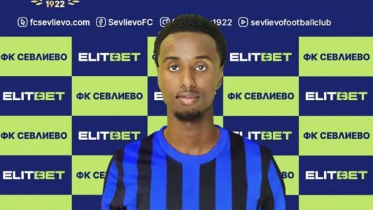 Севлиево привлече сомалиец играл във Втора лига на Финландия