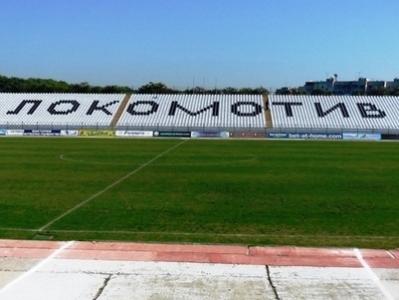 Радикална промяна за стадионите в Пловдив