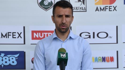 Още една раздяла се задава в Пирин