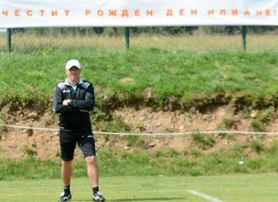 Посрещнаха Илиан Илиев на терените край Банско със специален транспарант (СНИМКИ+ВИДЕО)