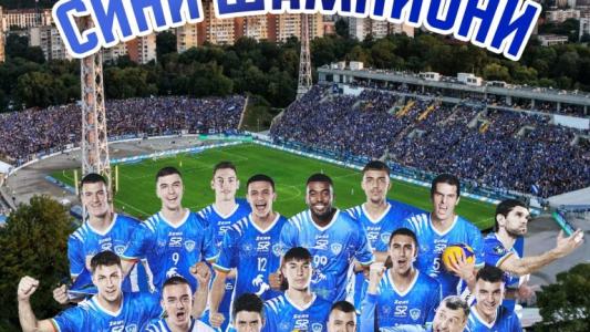 ВК Левски ще отпразнува титлата на 