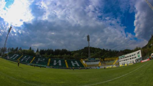 Пирин реши проблема с лиценза