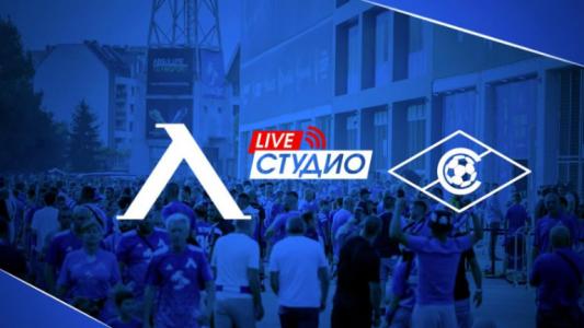 Левски с предмачово студио за двубоя със Септември