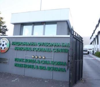 БФС обсъжда нов план за край на първенството