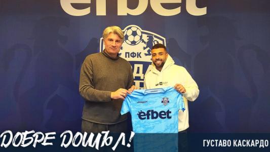 Арда се подсили с бивш играч на Берое