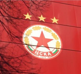 Червена лудница с билетите за юбилея