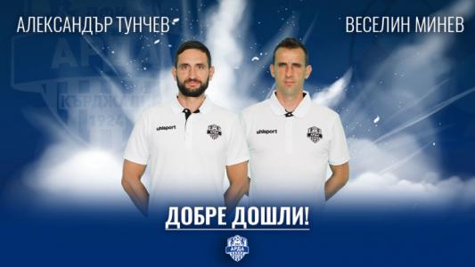 Апелативната комисия намали наказанието на помощник-треньора на Арда