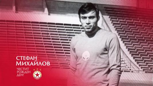 Екзекуторът на Аякс става на 76 години