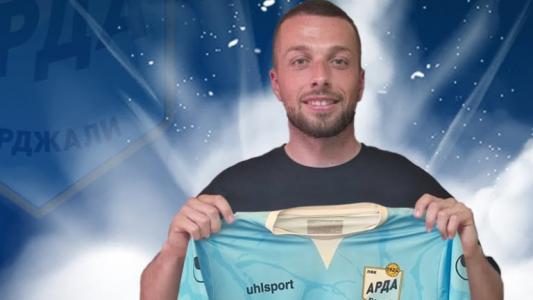Арда привлече национал