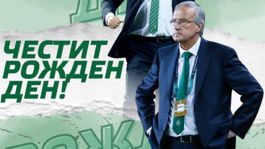 Лудогорец честити повода на Георги Дерменджиев