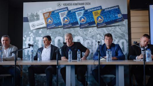 Бандата на невинните 