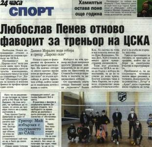Сензациите в пресата: Любо Пенев отново фаворит за треньор на ЦСКА