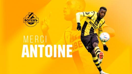 Изненада! Ботев (Пловдив) продаде голмайстора на efbet Лига в Швейцария