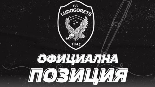 Лудогорец с официална позиция по случая с Бърнард Текпетей